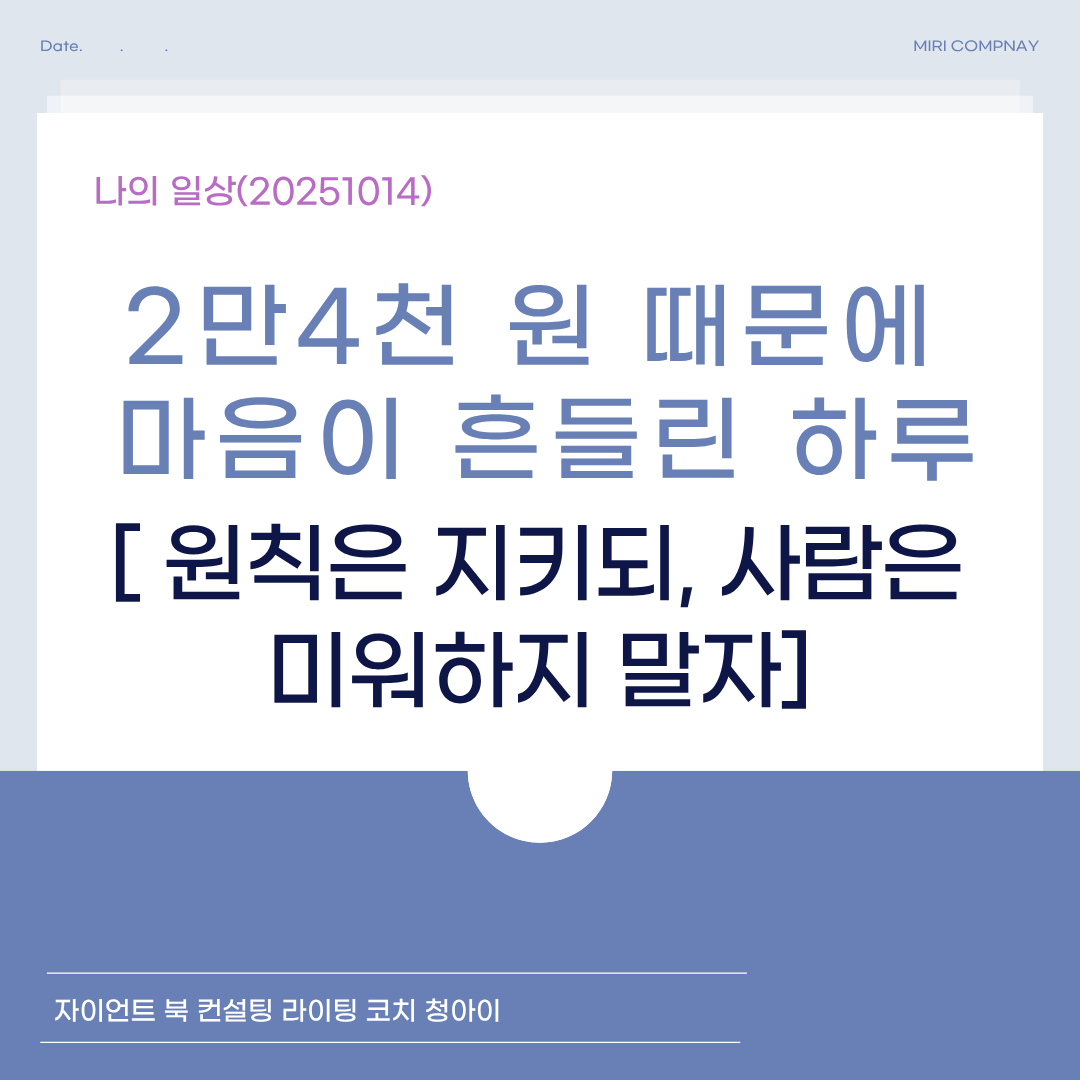 제목을 입력해주세요. (34).png