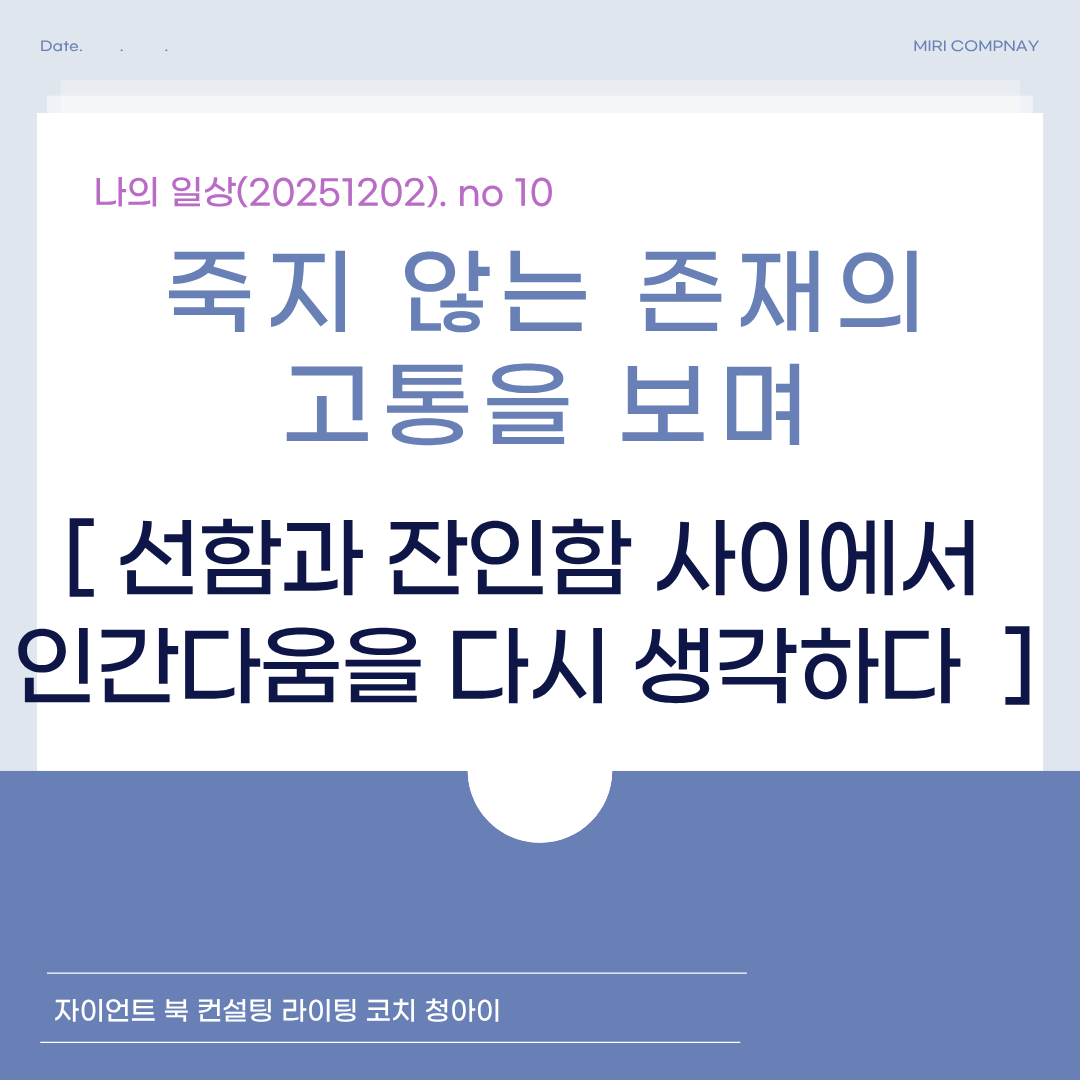 제목을 입력해주세요. (86).png