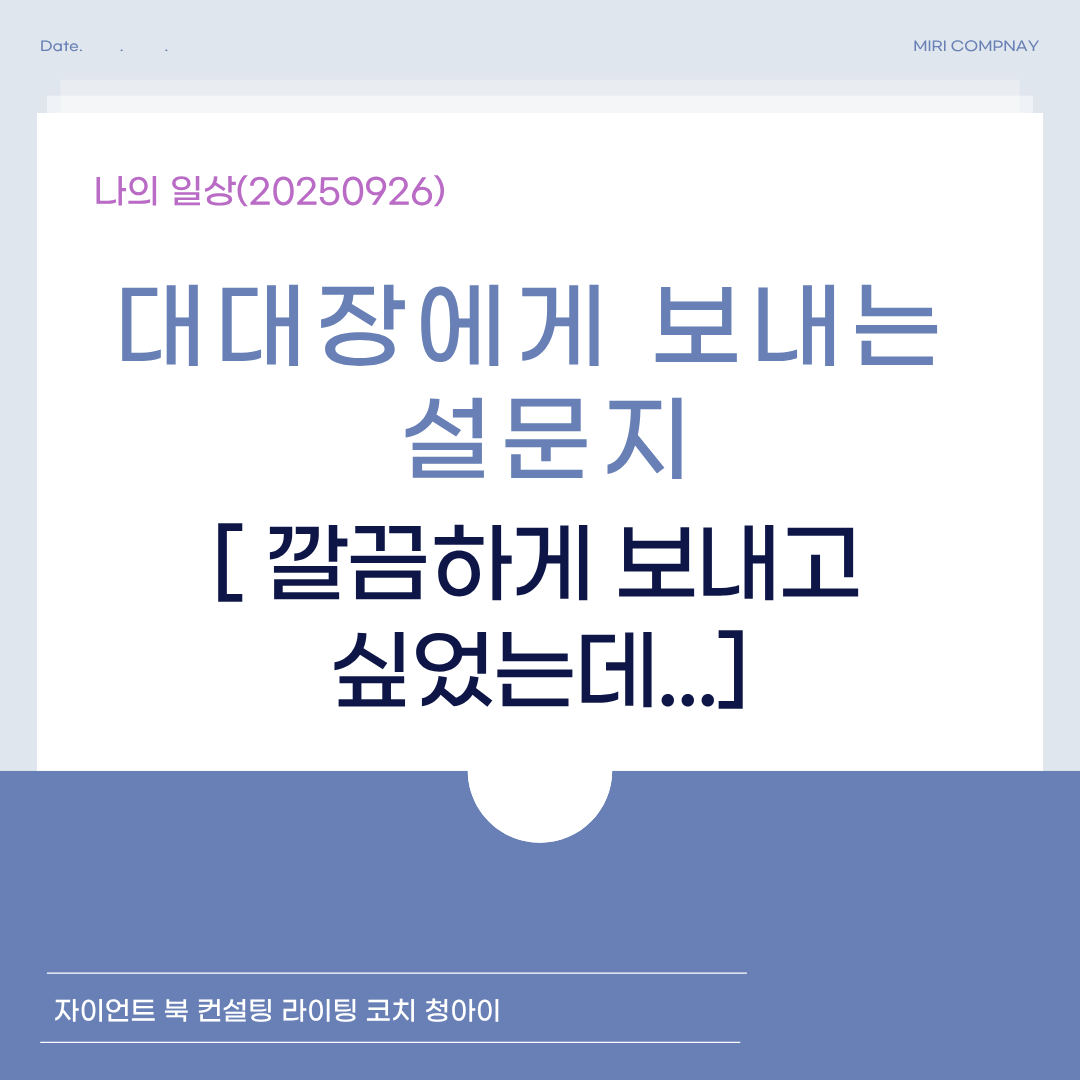 제목을 입력해주세요. (18).png