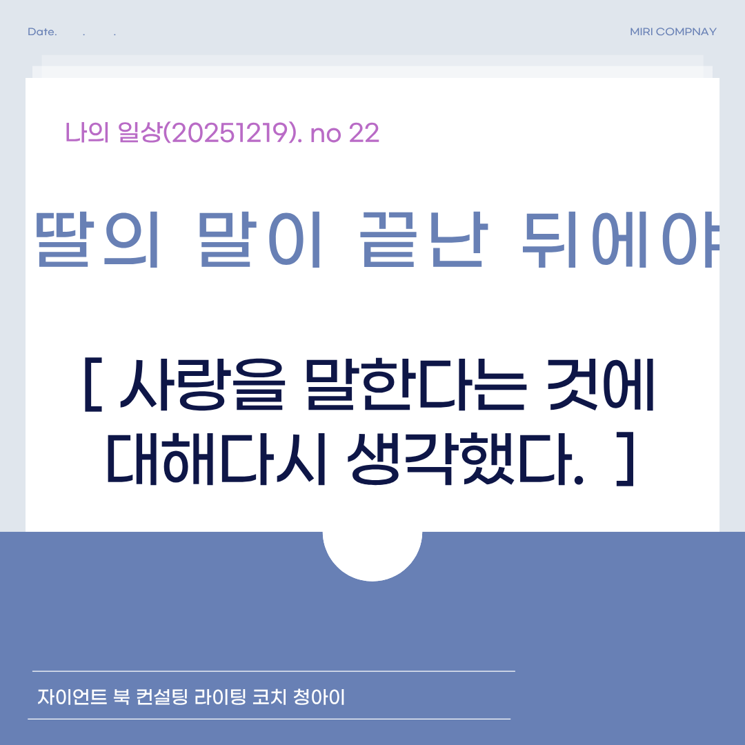 제목을 입력해주세요. - 2025-12-19T093214.864.png