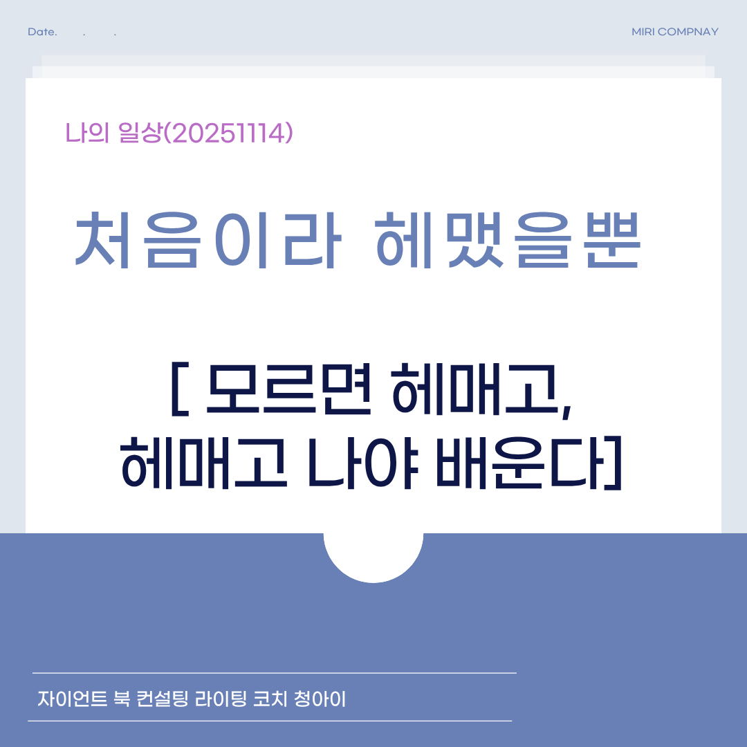 제목을 입력해주세요. (62).png