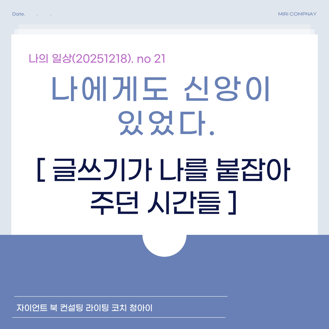 제목을 입력해주세요. - 2025-12-18T093335.704.png
