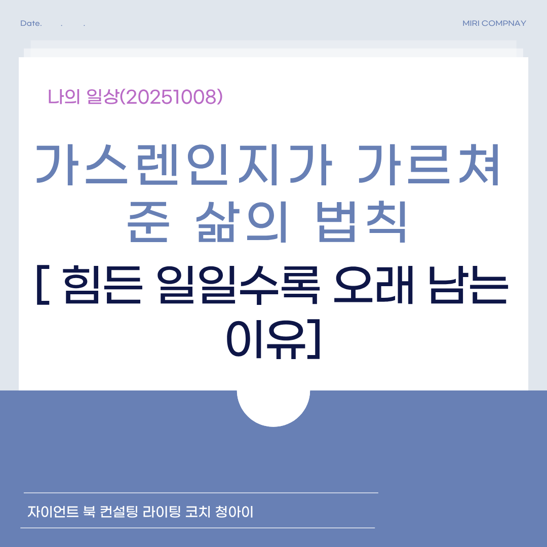 제목을 입력해주세요. (24).png