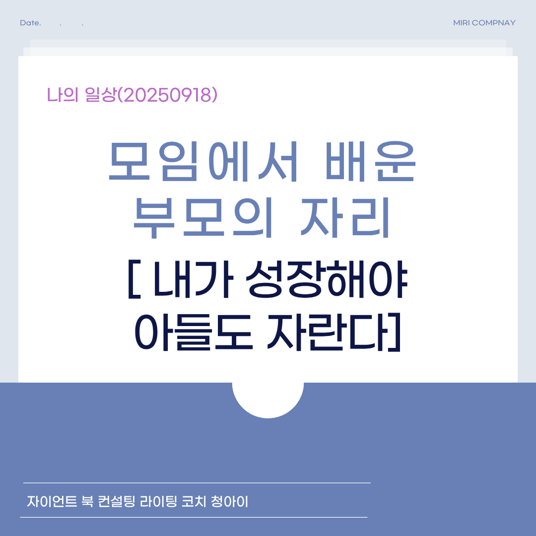 제목을 입력해주세요. (9).png