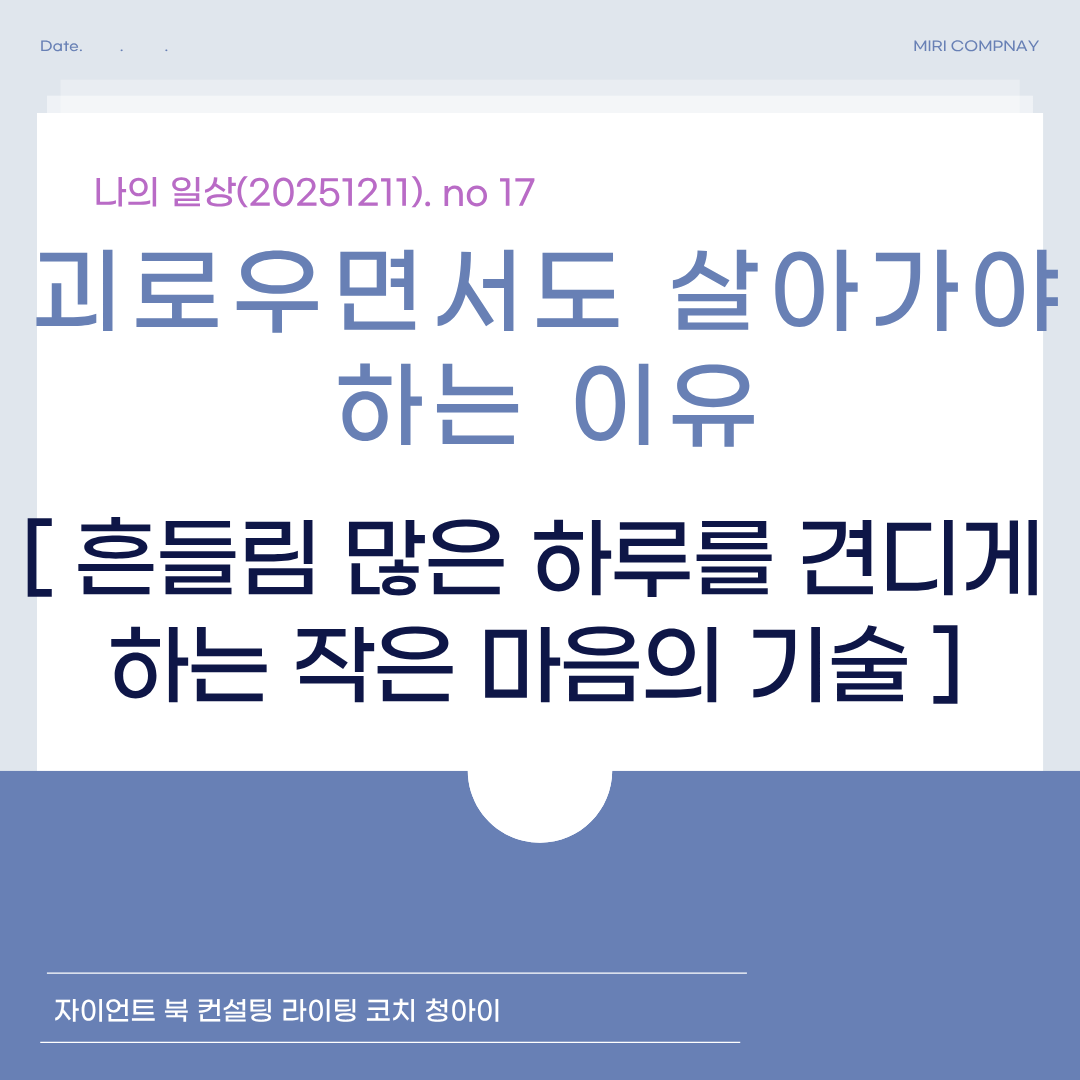 제목을 입력해주세요. (96).png
