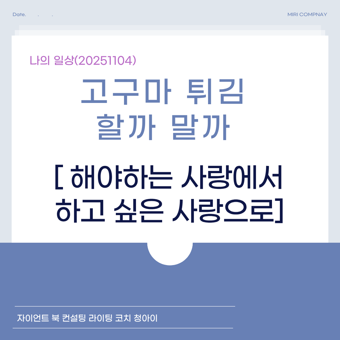 제목을 입력해주세요. (55).png