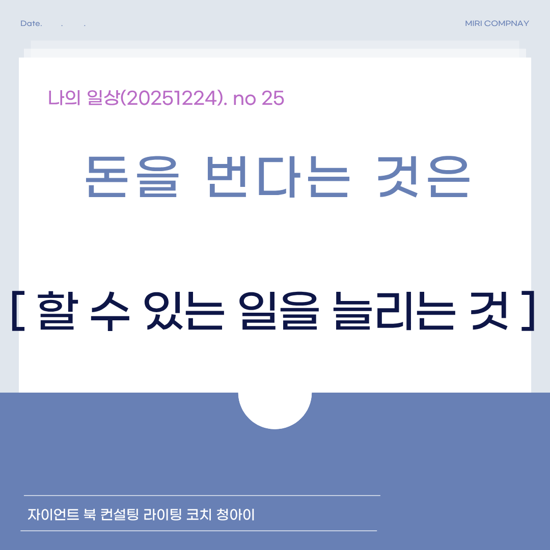제목을 입력해주세요. - 2025-12-24T095751.937.png