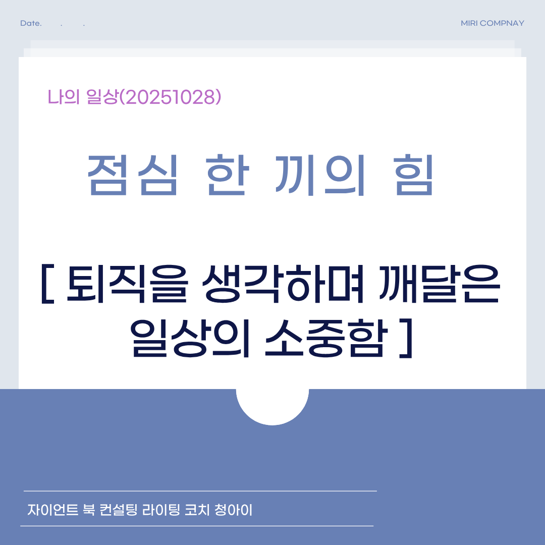 제목을 입력해주세요. (49).png