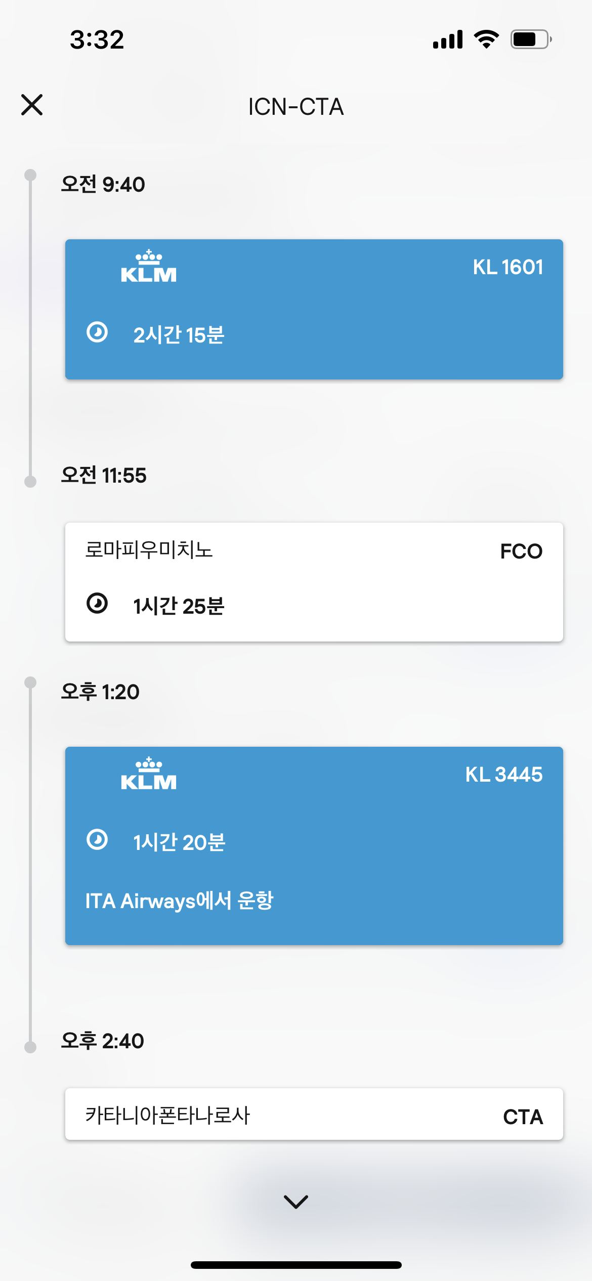 KakaoTalk_Photo_2022-12-09-11-05-40 002.png