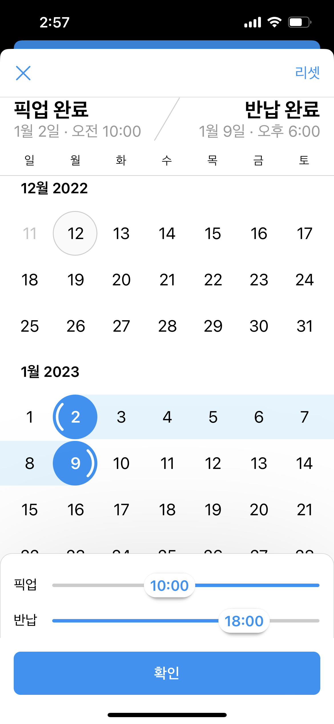 KakaoTalk_Photo_2022-12-13-09-13-55 002.png