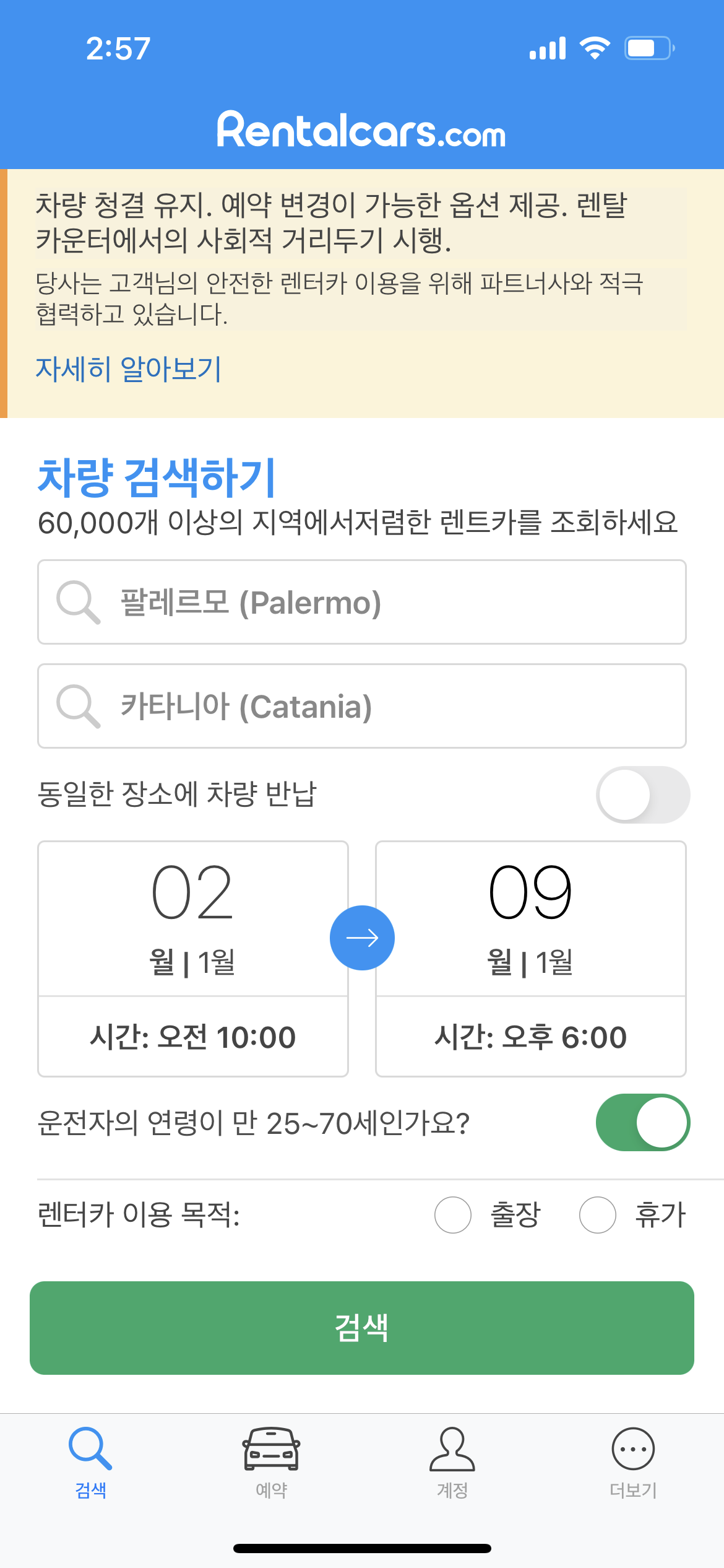 KakaoTalk_Photo_2022-12-13-09-13-55 001.png