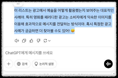 스크린샷 2025-02-05 오후 1.35.04.png