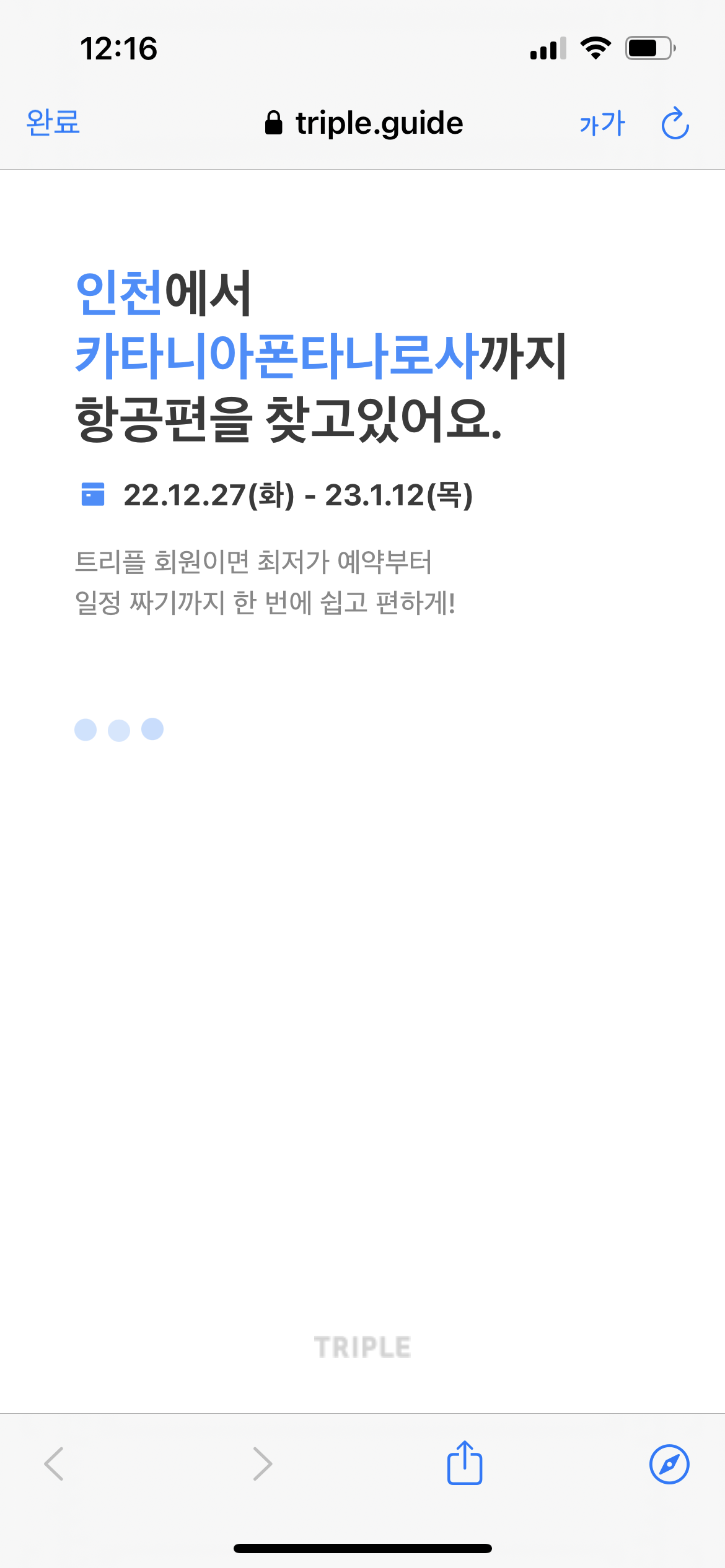 KakaoTalk_Photo_2022-12-09-11-14-12 001.png