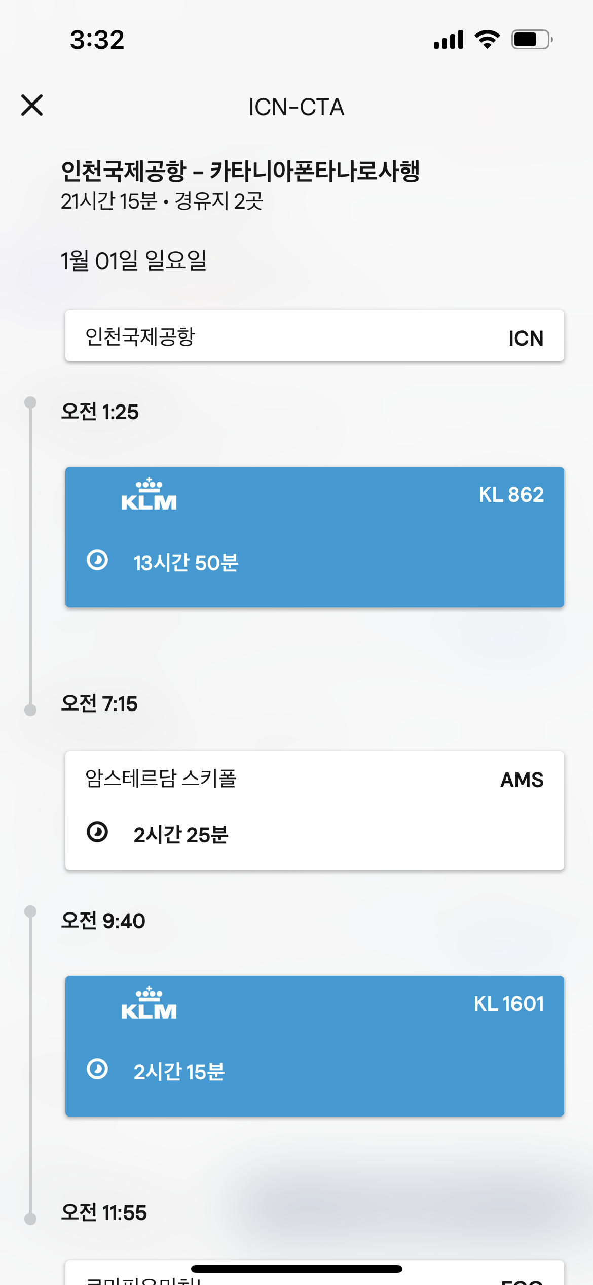 KakaoTalk_Photo_2022-12-09-11-05-39 001.png