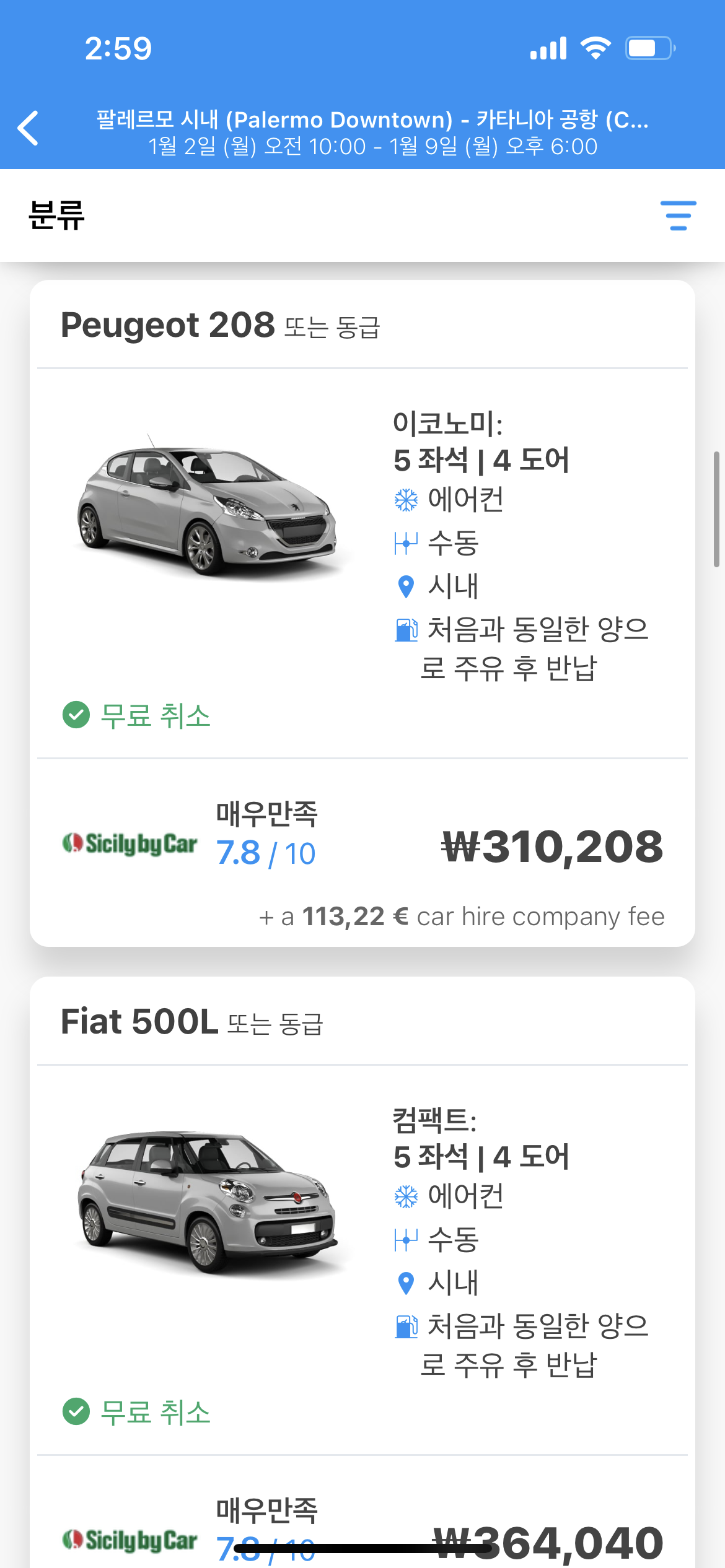 KakaoTalk_Photo_2022-12-13-09-13-55 003.png