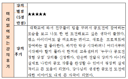 화면 캡처 2024-10-13 133609.png