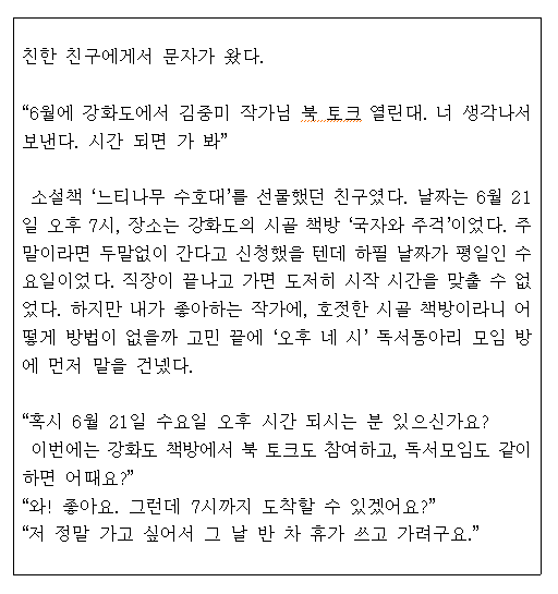 화면 캡처 2024-10-13 135834.png