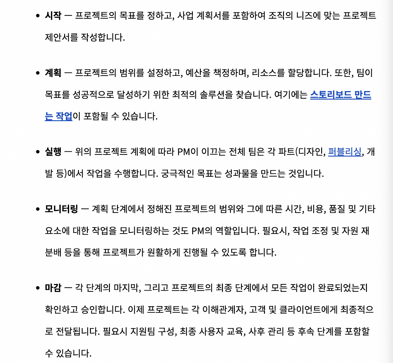 스크린샷 2023-12-21 오전 2.30.05.png