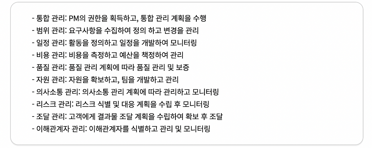 스크린샷 2023-12-21 오전 2.41.01.png