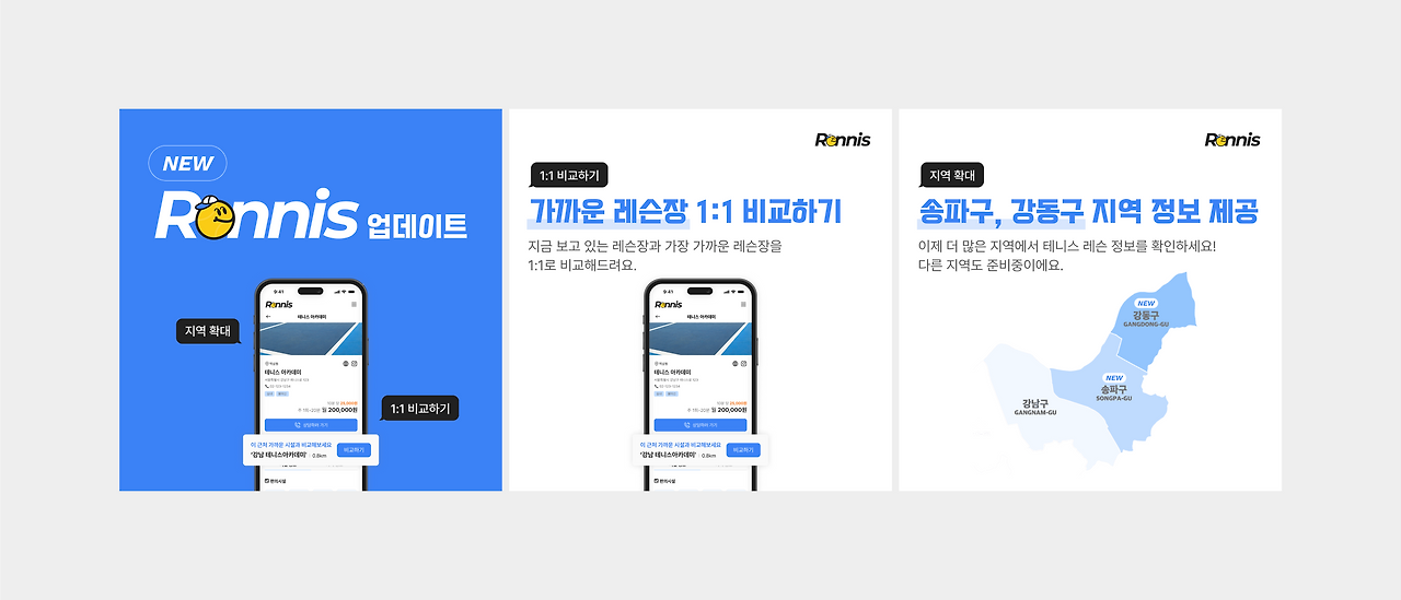 2차 업데이트.png