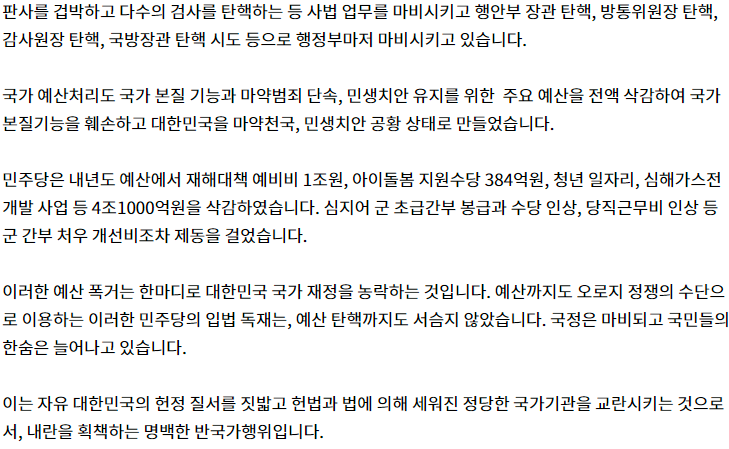 스크린샷 2024-12-04 140545.png