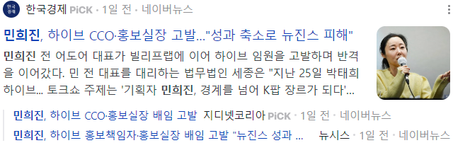 스크린샷 2024-11-27 191516.png