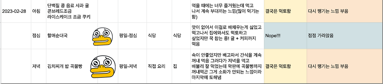 Screenshot 2023-03-13 at 14.51.12.png