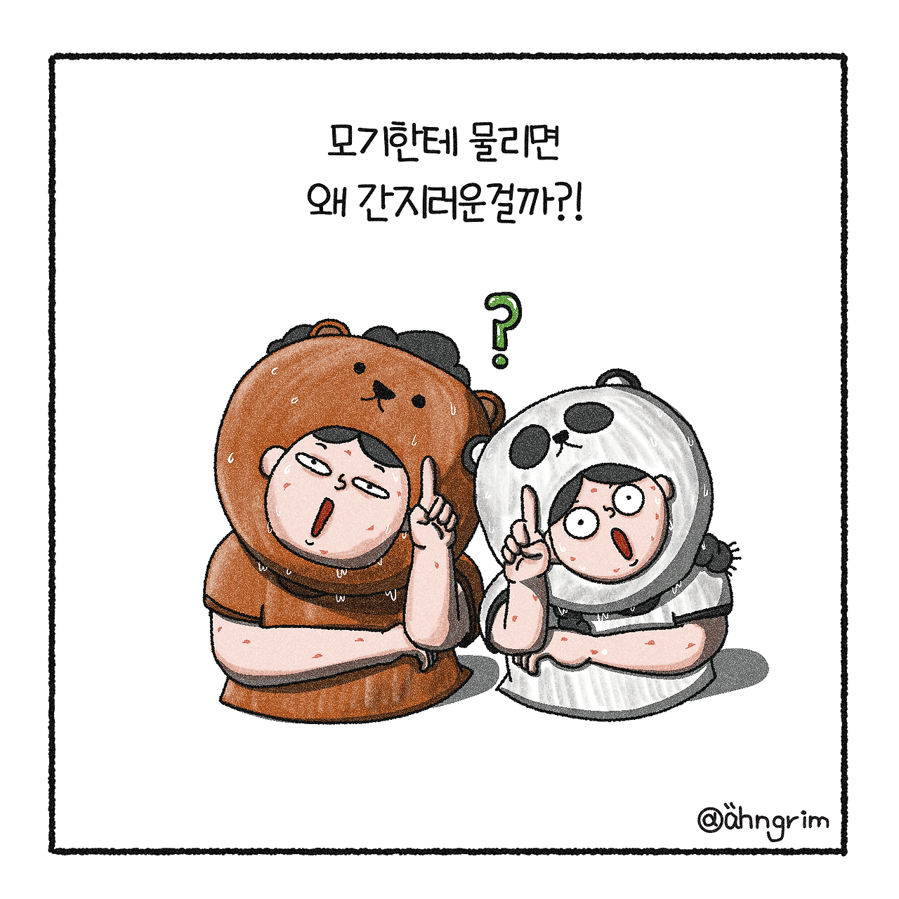 KakaoTalk_20250807_162544733_03.png