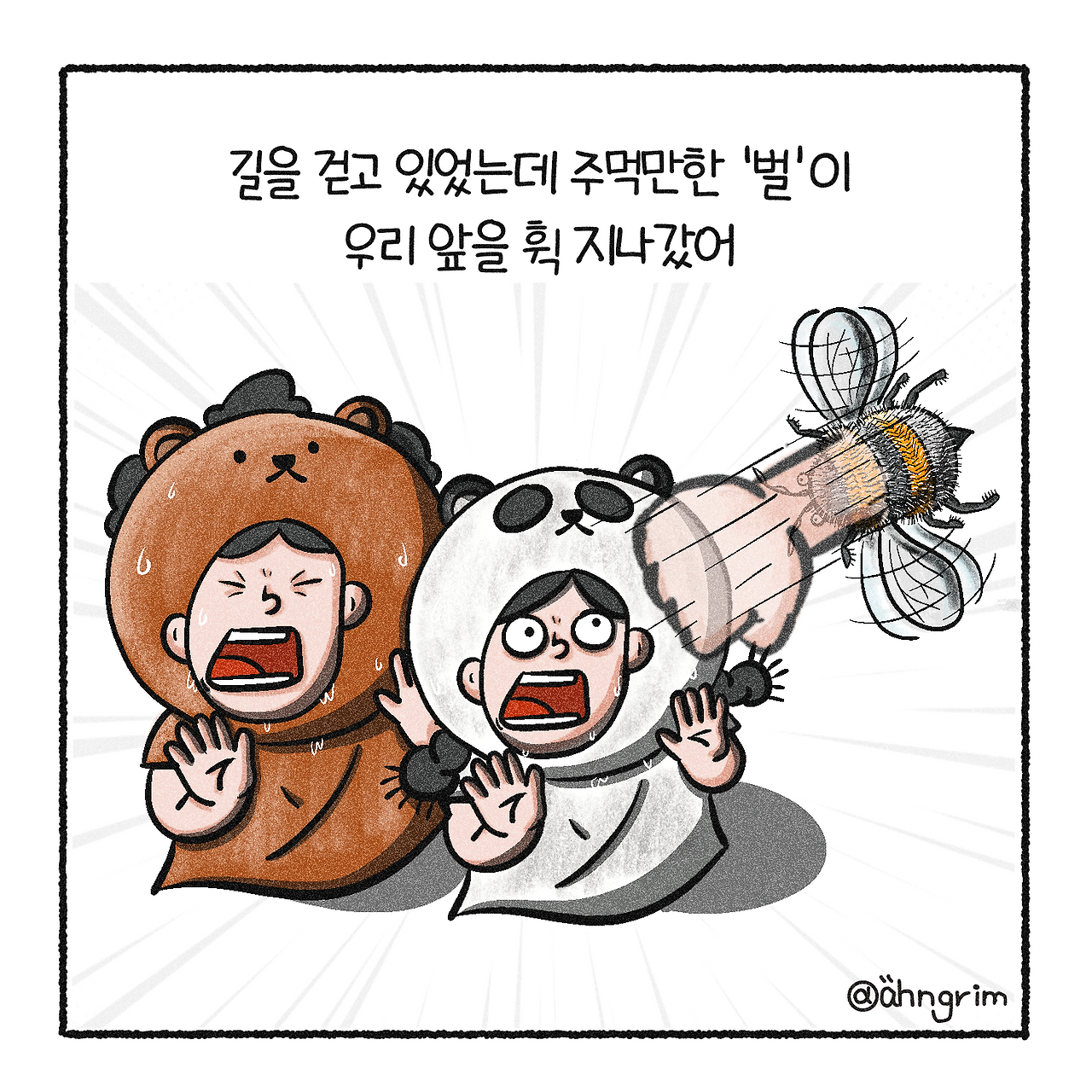 KakaoTalk_20250814_204953405_01.png