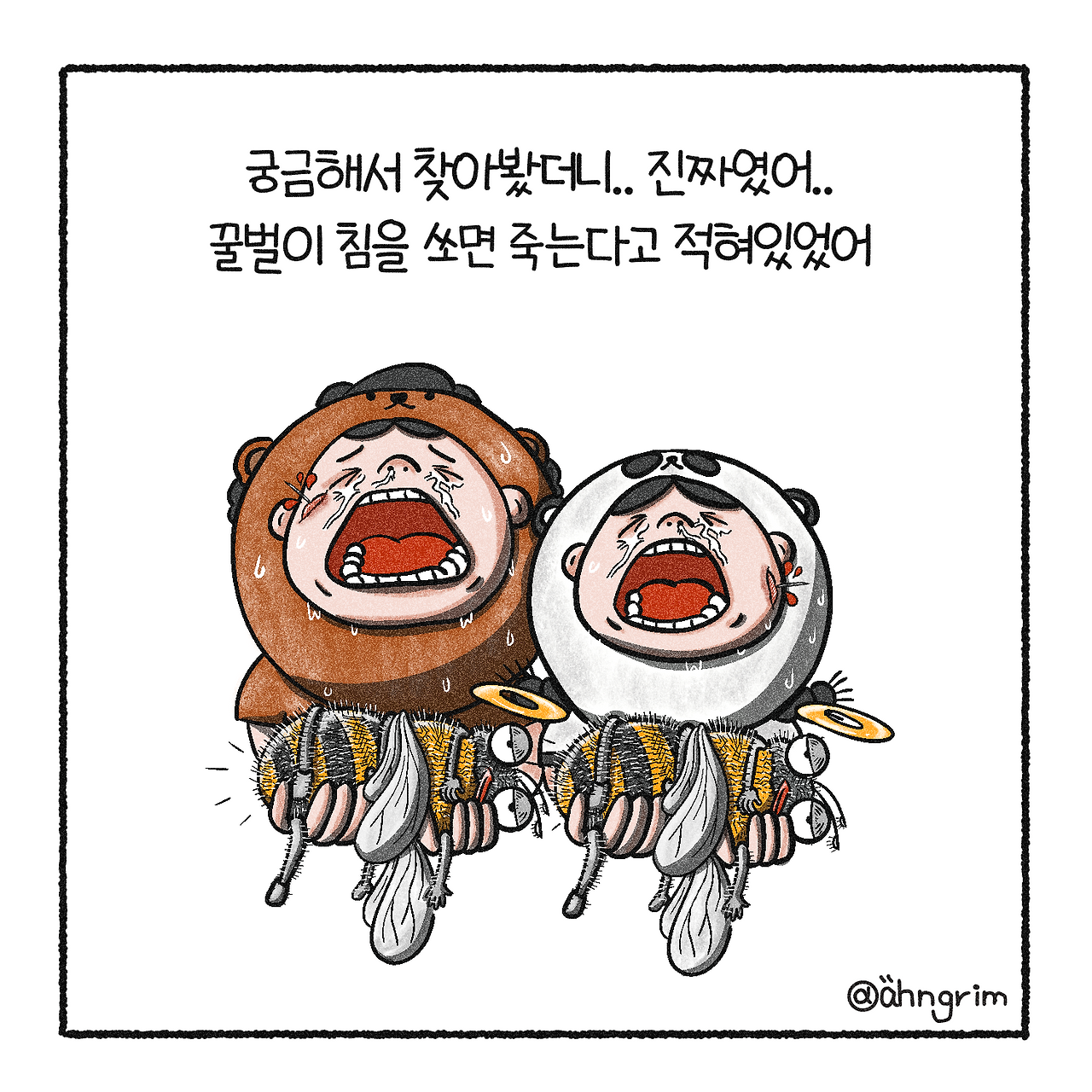 KakaoTalk_20250814_204953405_05.png
