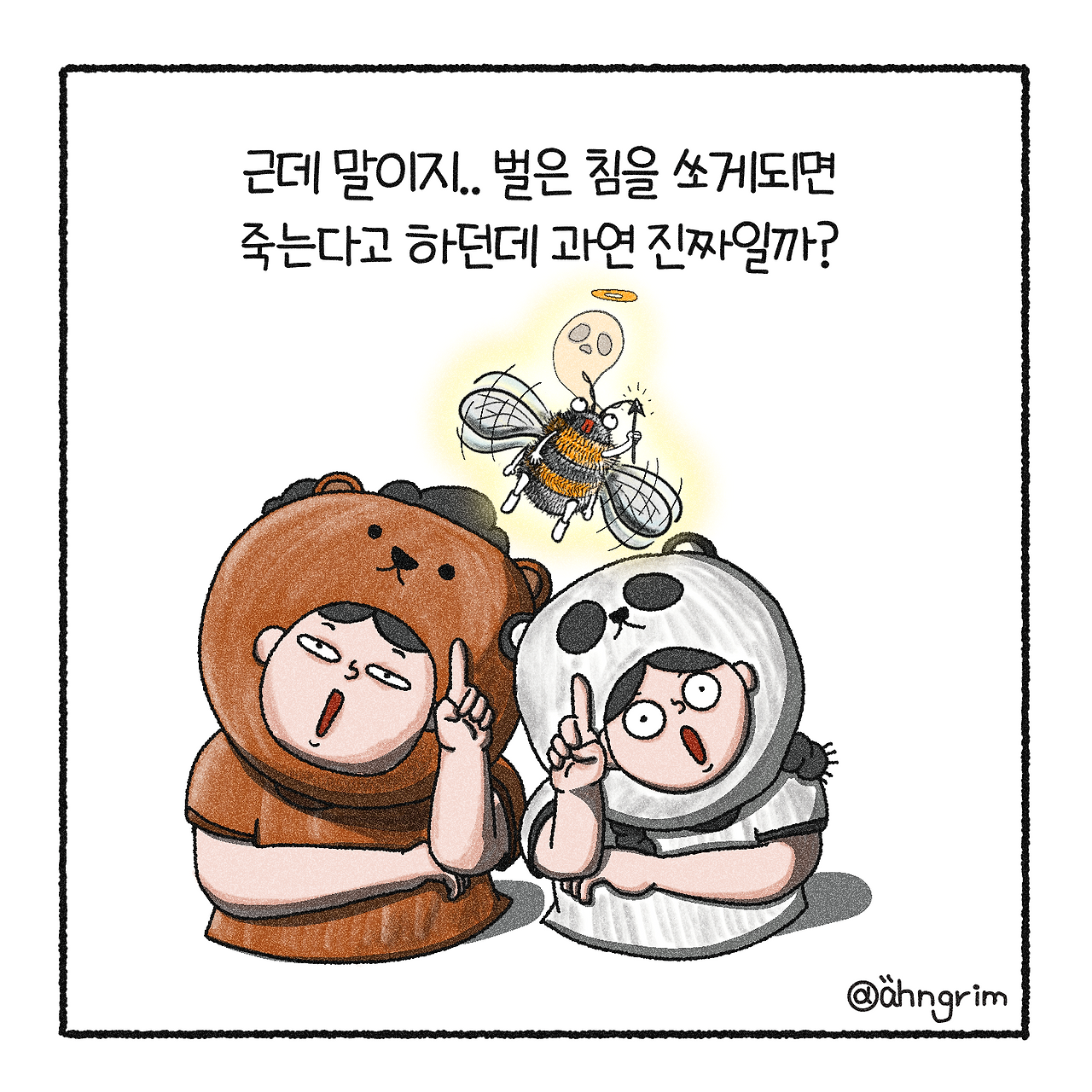 KakaoTalk_20250814_204953405_04.png