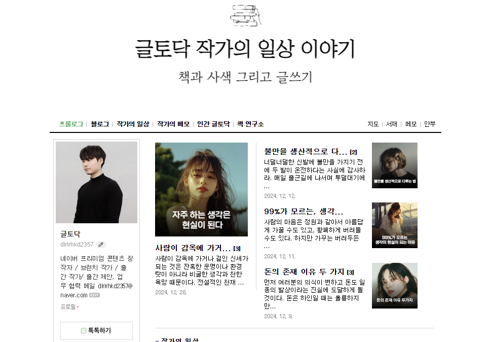 화면 캡처 2025-02-06 210059.png