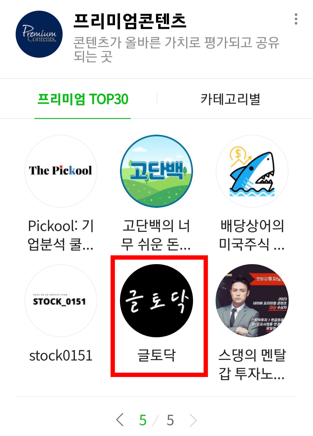 네프콘 자료.png