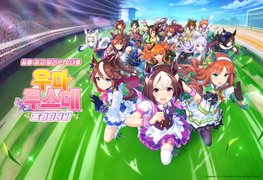 우마무스메.png