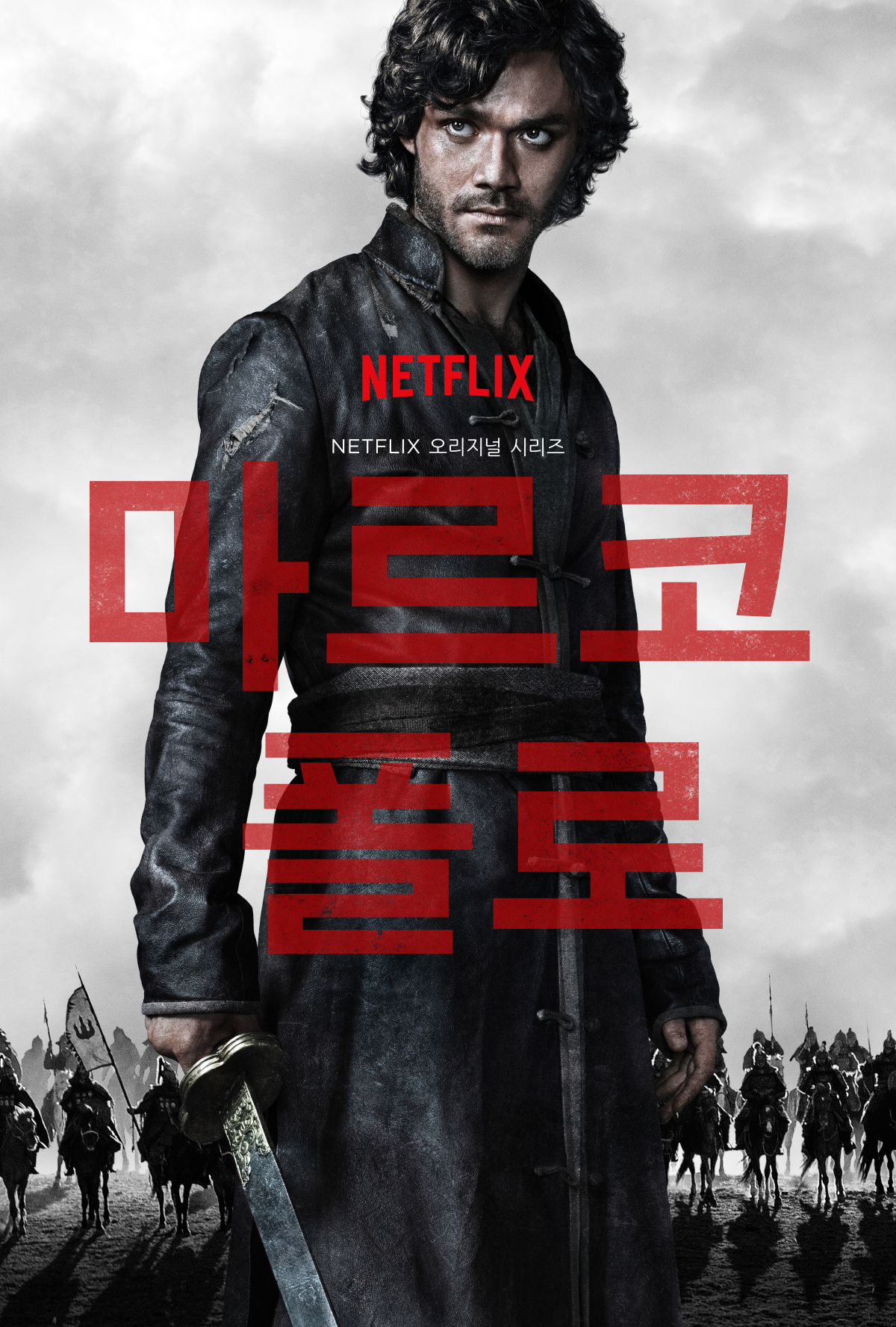 마르코 폴로.png