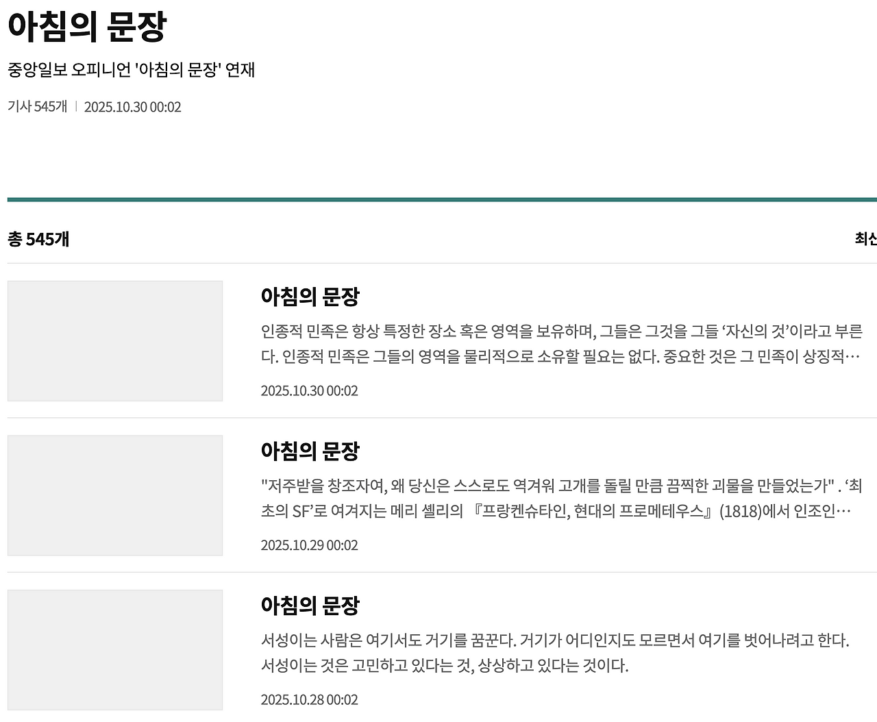 스크린샷 2025-11-01 오후 2.09.26.png