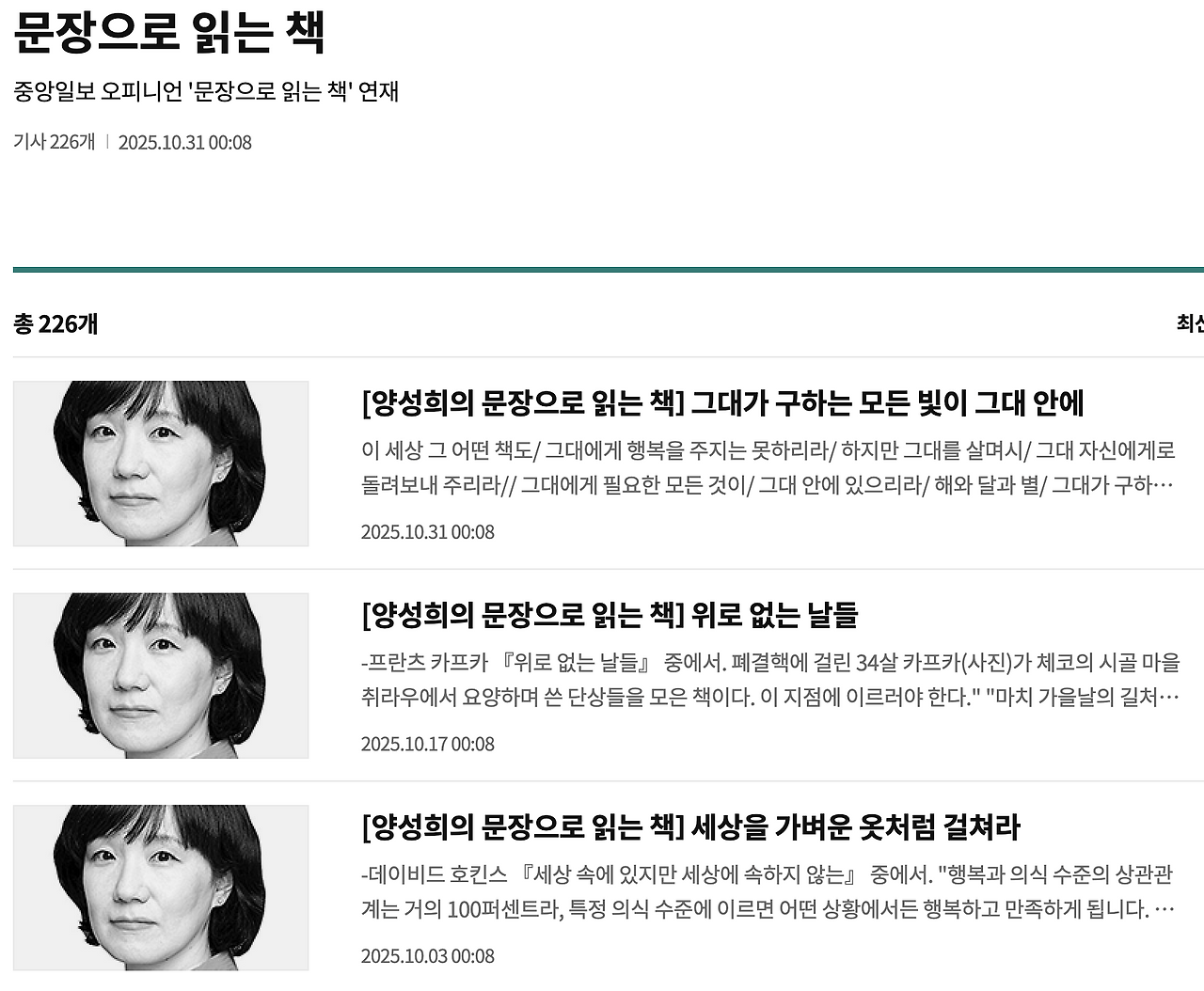 스크린샷 2025-11-01 오후 2.08.59.png