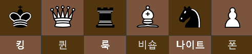 체스.png