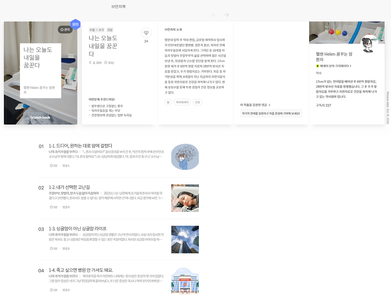 화면 캡처 2025-04-20 220018.png