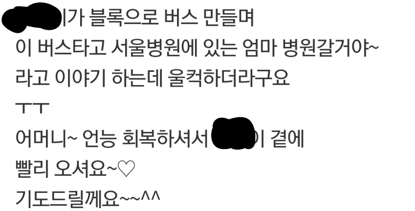 화면 캡처 2025-01-06 160151.png