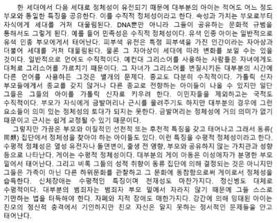 가공없는글.png