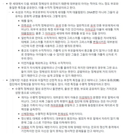 가공있는글.png