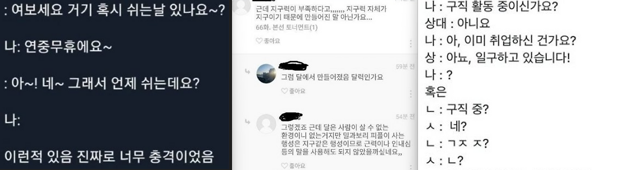 스크린샷 2025-10-25 134445.png