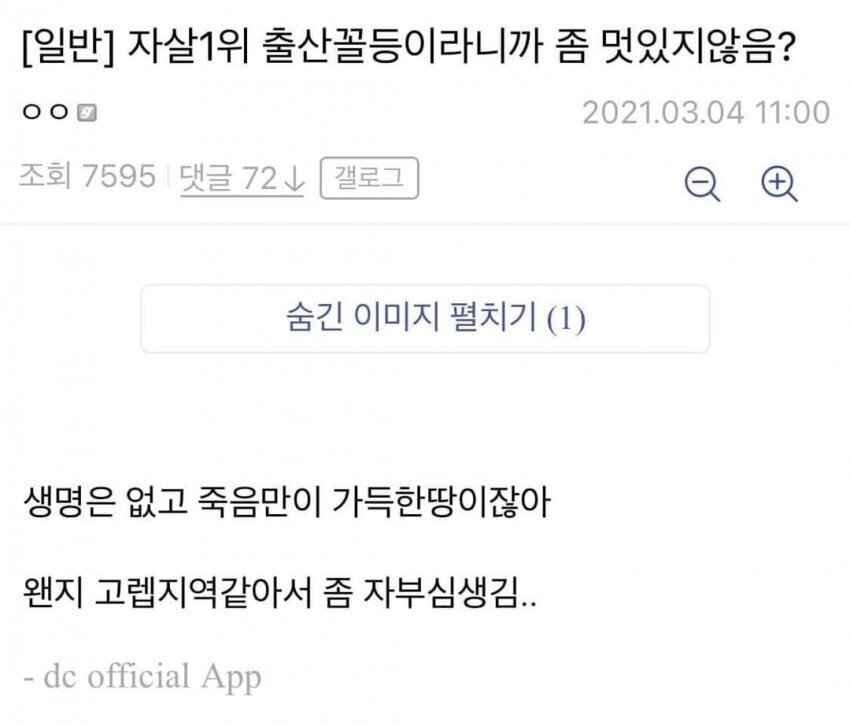 대한민국 고렙던전.png