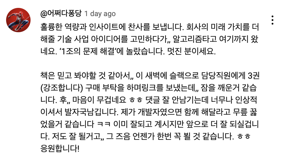 Screenshot 2025-03-07 at 5.05.57 PM.png