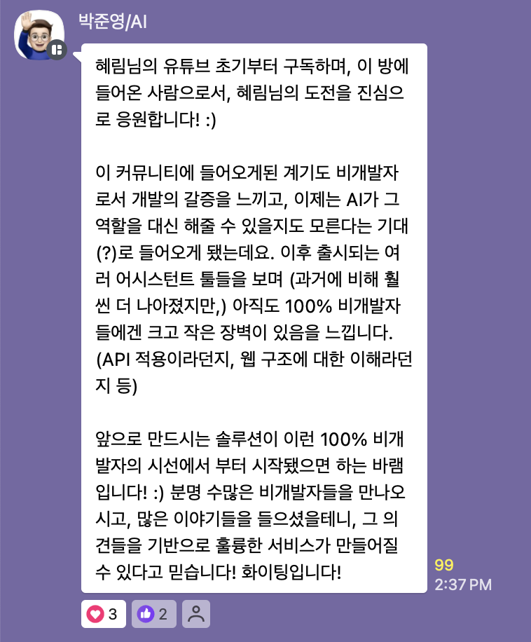 Screenshot 2025-03-07 at 5.05.49 PM.png