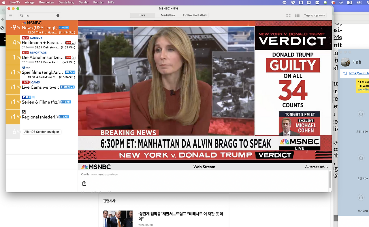 스크린샷 2024-05-31 오전 7.26.06.png