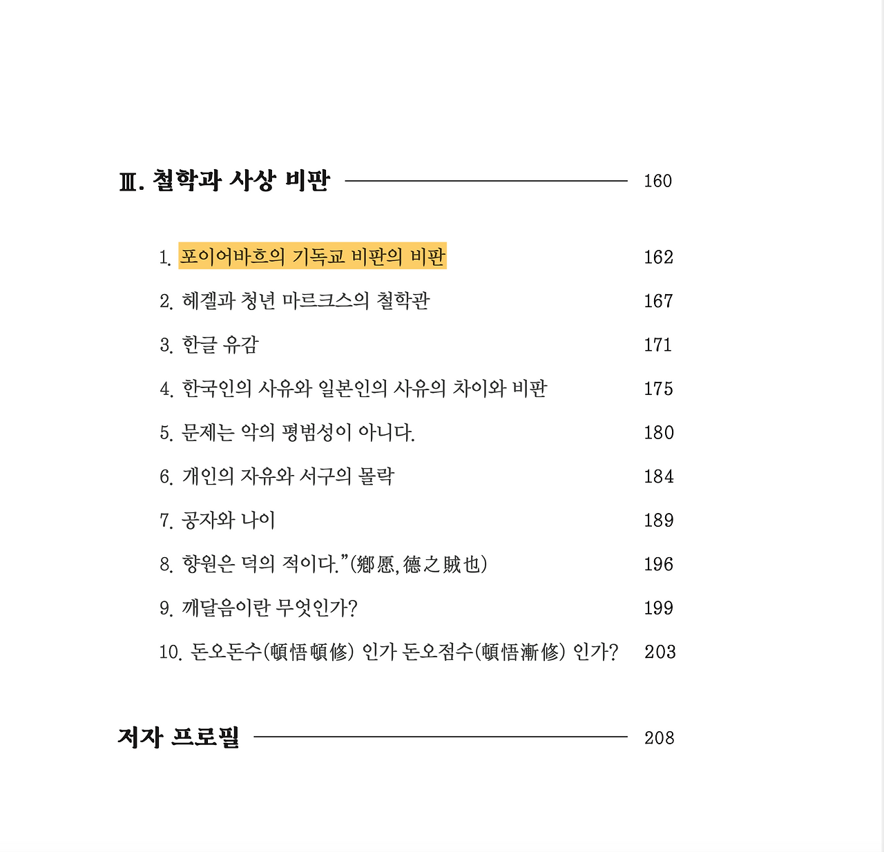 스크린샷 2025-06-28 오전 9.20.16.png