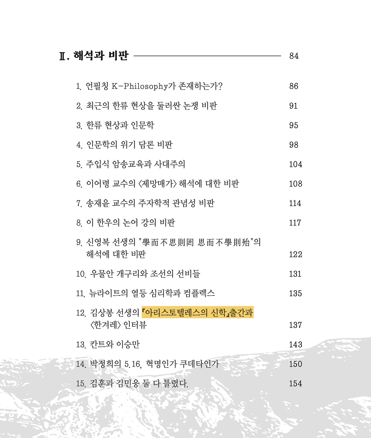 스크린샷 2025-05-31 오전 9.21.03.png