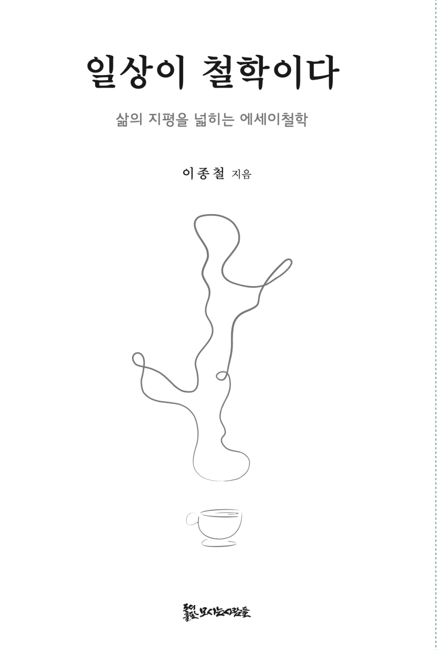 스크린샷 2023-09-14 오후 6.20.14.png